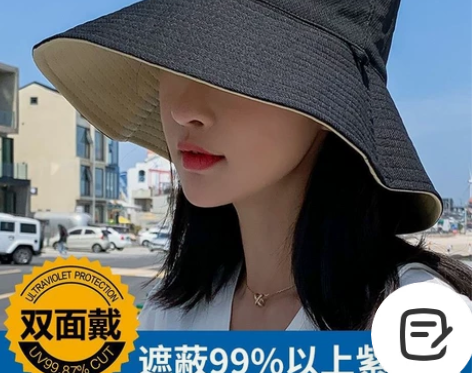 买一送一 两顶夏季新韩版渔夫帽女潮网红双面...