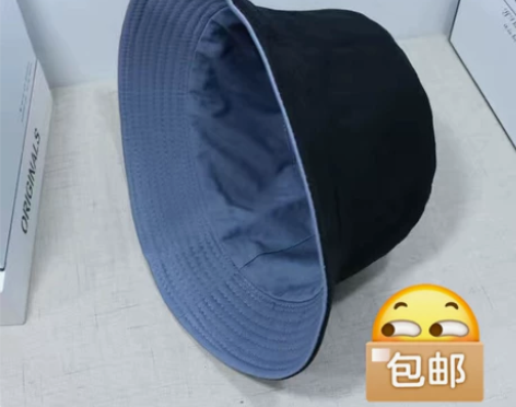 【清仓】双面戴渔夫帽纯色网红款男女夏季防嗮...