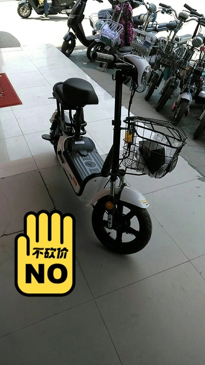 宗申牌小电动自行车！本地可上牌！仅此一辆，...