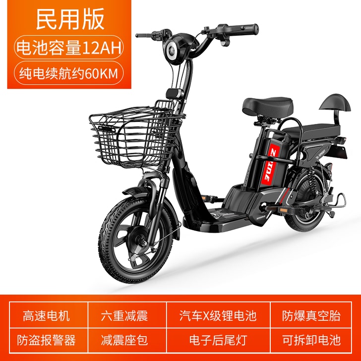 新国标电动自行车锂电池外卖电瓶车亲子代步车...