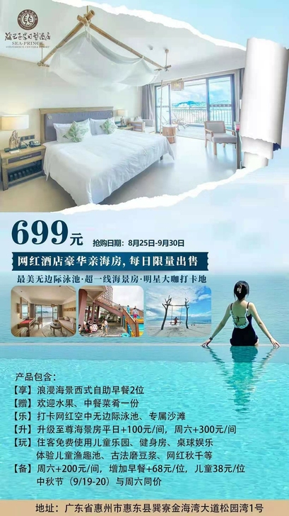 【海王子##amp;middot;限时抢购...