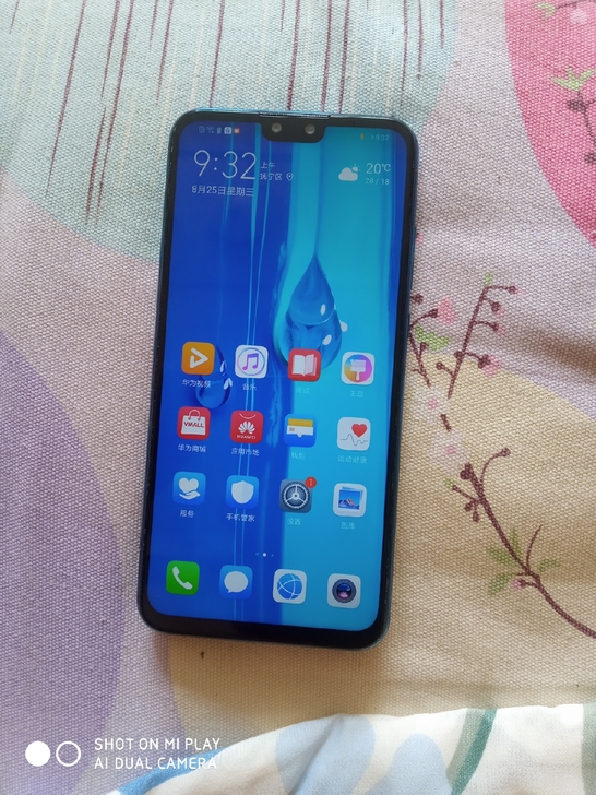 华为畅享9p机身变形4加128。导致屏幕开...