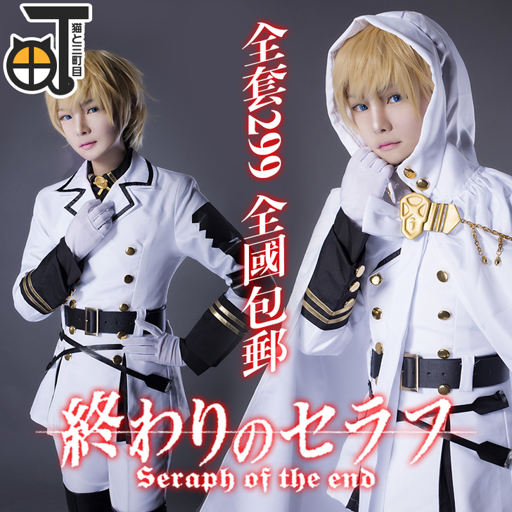 现货包邮【三町目】终结的炽天使cospla...