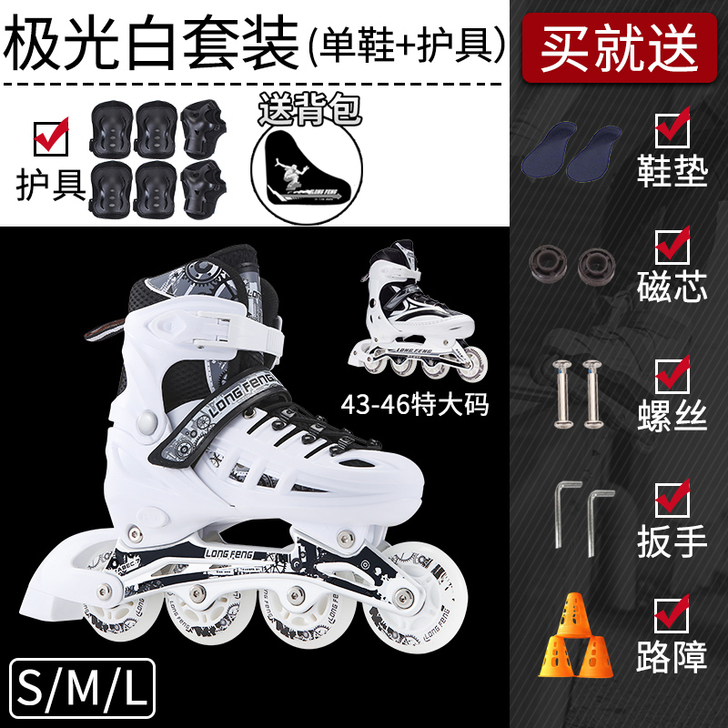 溜冰鞋成人成年旱冰直排轮滑冰鞋儿童全套装大...