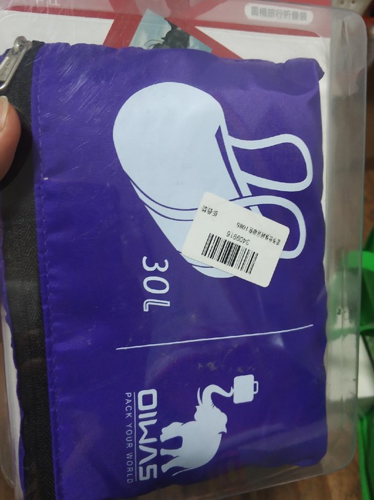 爱华仕圆桶旅行折叠袋