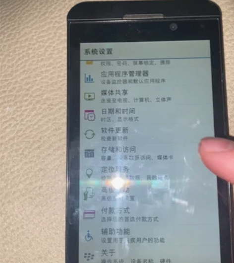 黑莓z10手机， 感兴趣的话点“我想要”和...