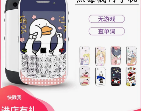 BlackBerry/黑莓 DTEK60 ...