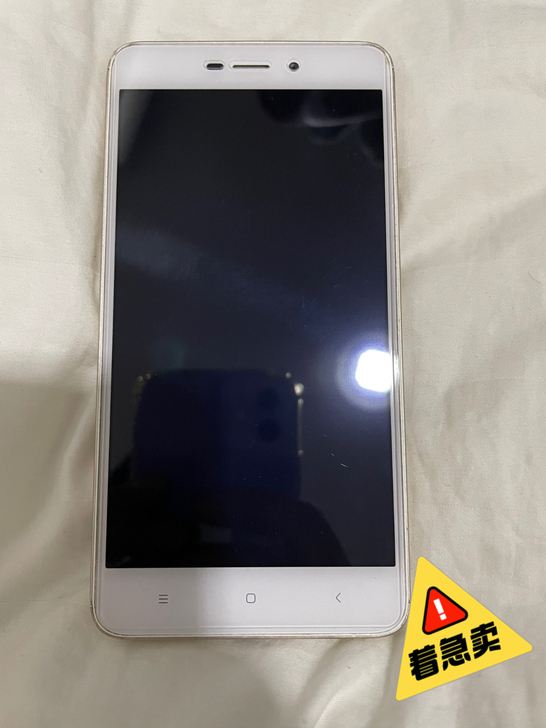 老爸自用红米4A,redmi,关联小米,成...
