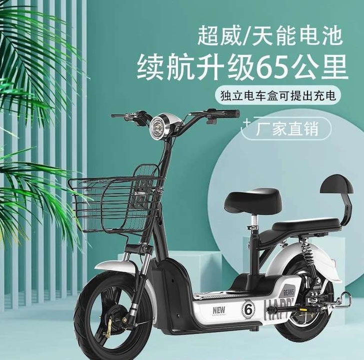 980出售,全新未拆封,电瓶可取出充电!