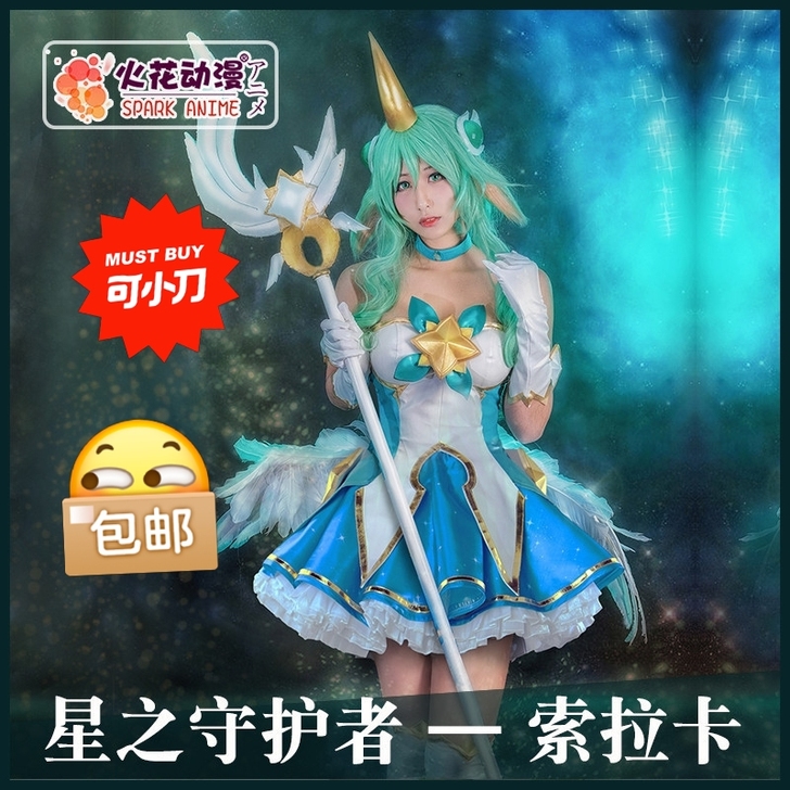 火花动漫星之守护者索拉卡yxlm英雄联盟L...