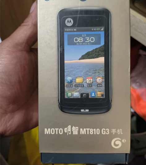 摩托罗拉MT810G3手机99新喜欢来聊。...