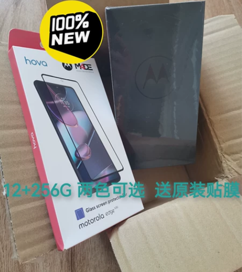 【全新未拆封】摩托罗拉moto edge ...