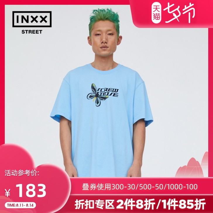 inxx street 男士T恤