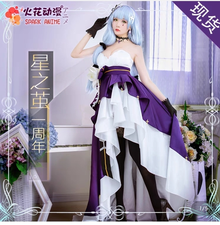 火花动漫 少女前线HK416星之茧