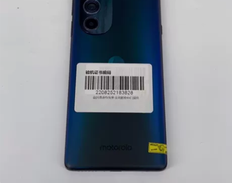 摩托罗拉 Edge X30 国行8+128...