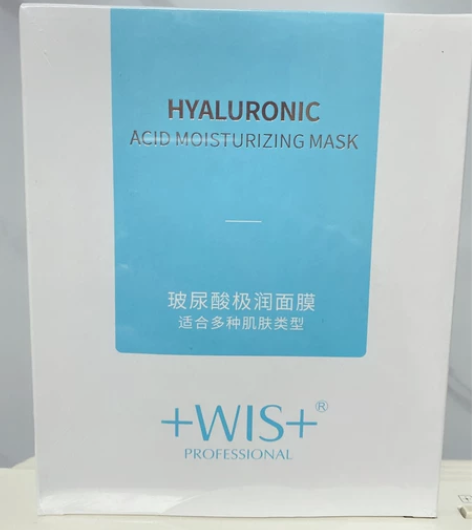 WIS极润玻尿酸面膜补水保湿提亮肤色收缩毛...