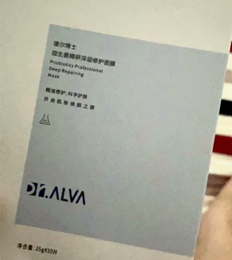 瑷尔博士益生菌面膜 一盒十片 两盒 90 ...