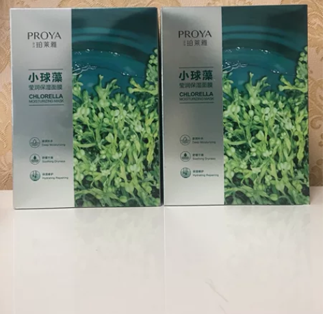 两盒52 珀莱雅小球藻面膜20片一盒补水保...