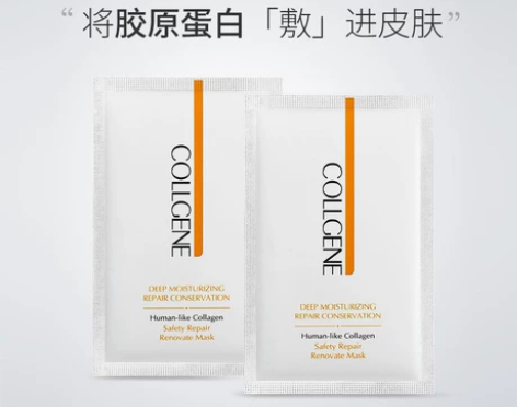 爱欣美保湿润颜面膜 ❥͏ 保湿润颜面膜 ...