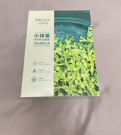 (包邮)珀莱雅小球藻面膜20片装 珀莱雅玻...