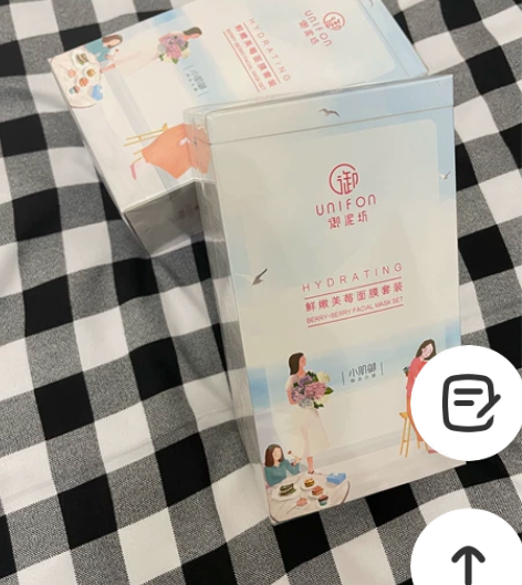 (包邮)御泥坊面膜21片玻尿酸补水保湿面膜...