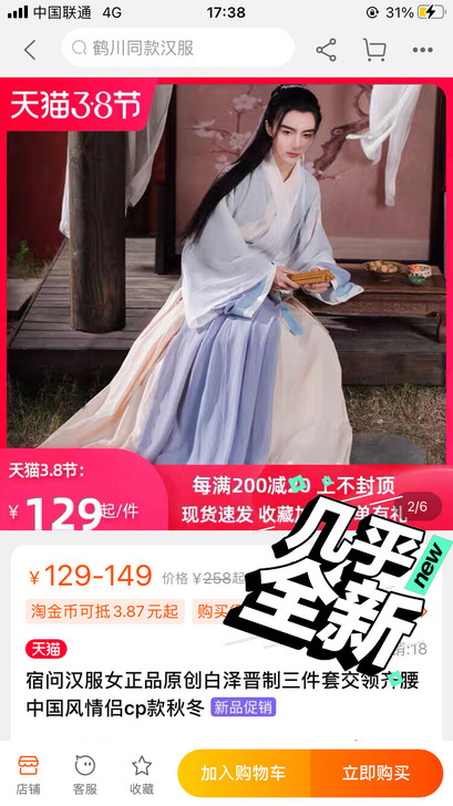 【已预留】