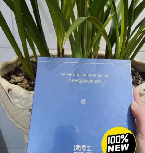 『全新未拆封』凌博士面膜轻龄塑颜紧肤睡眠玻...