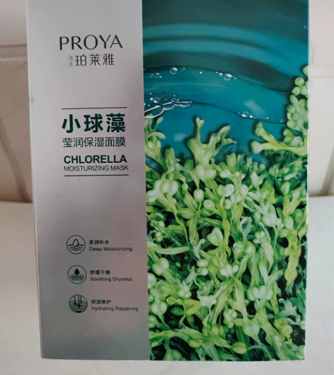 珀莱雅小球藻面膜人鱼公主面膜20片包邮 补...