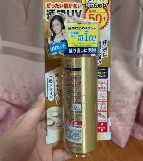 国内专柜正品行货 日本原装进口 晒不黑！日...