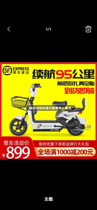 新国标 电动电瓶车小型男女双人电动自行车成...