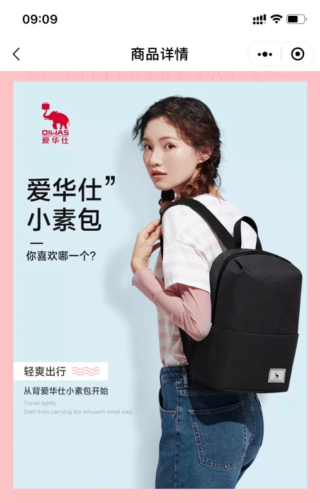 爱华仕小素包黑色