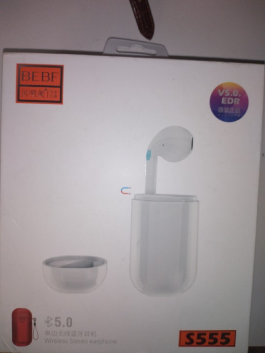 贝呗美蓝牙耳机，现合理价格转让
