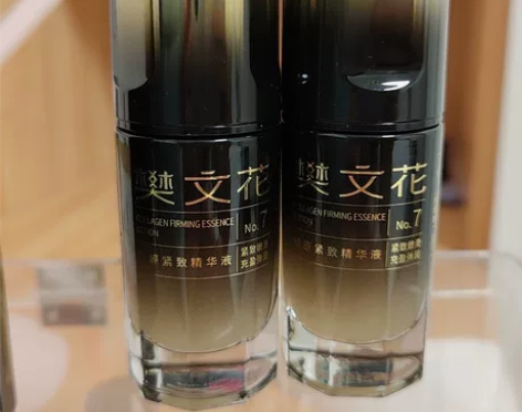 两瓶樊文花7号胶原紧致精华,30ml一瓶,...