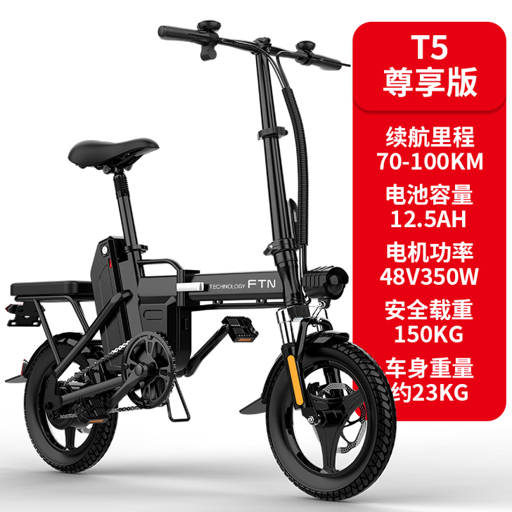 FTN代驾折叠电动自行车锂电池迷你代步电单...