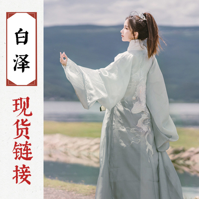 【明星同款】道定汉服##amp;middo...