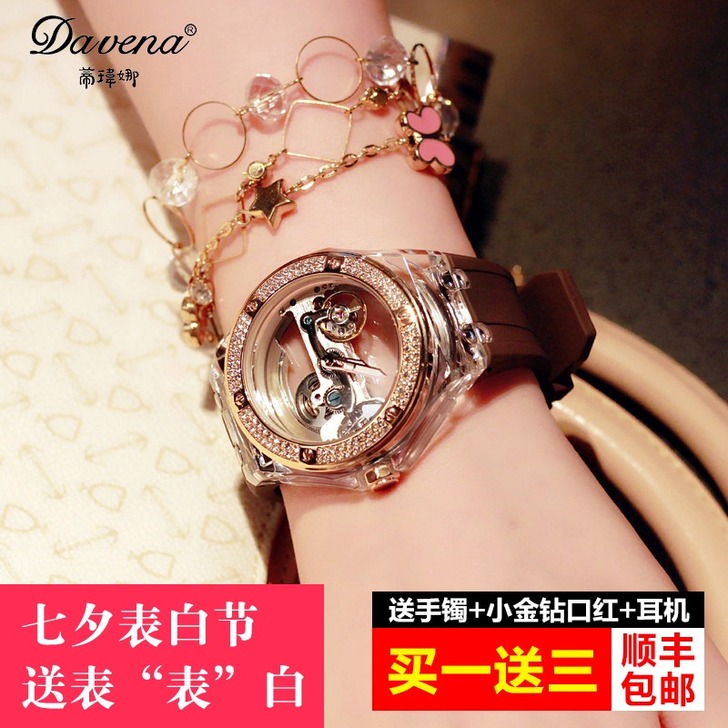 Davena 腕表 买来不经常佩戴 因为...