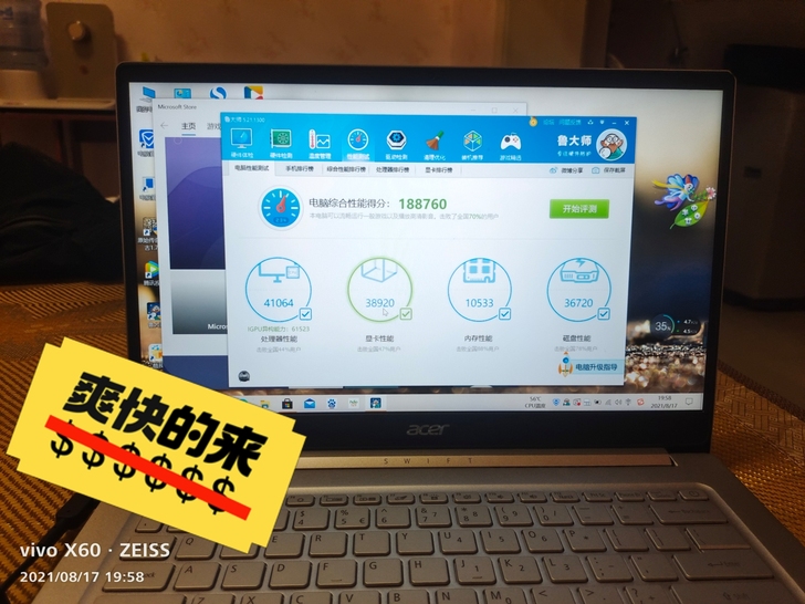 闲置宏碁传奇笔记本一台当时看中颜值了,买来...