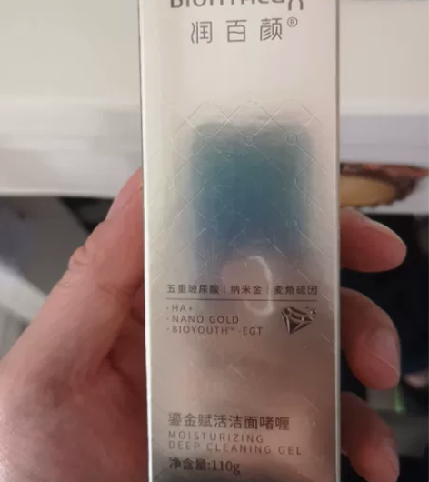 华熙生物出品的洁面啫喱，全新未拆封。包邮，...