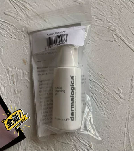 德美乐嘉 洁面啫喱30ml 海淘全新正品 ...