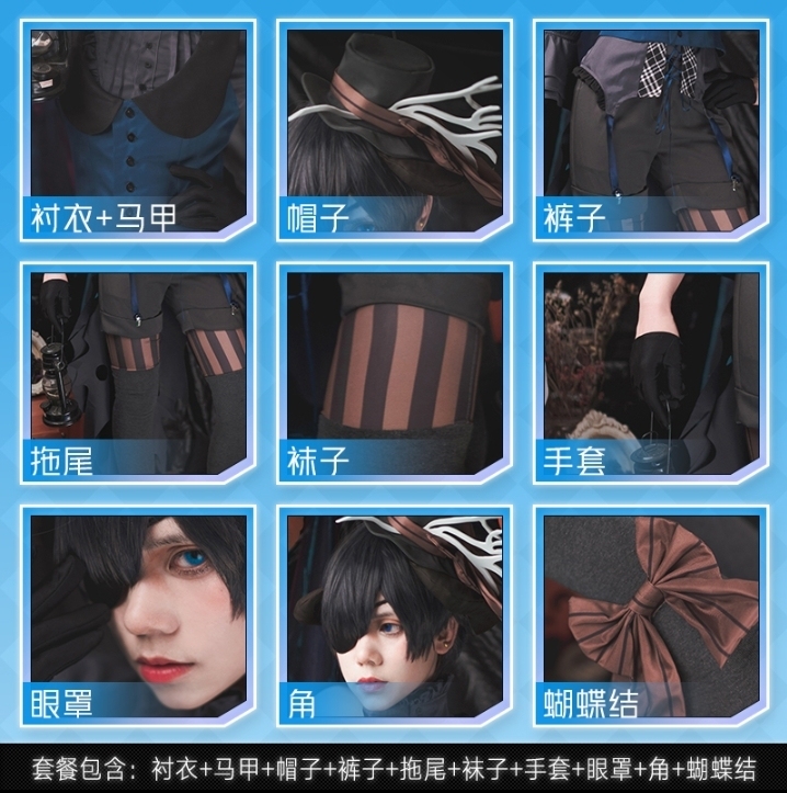 夏尔万圣节cos三町目家