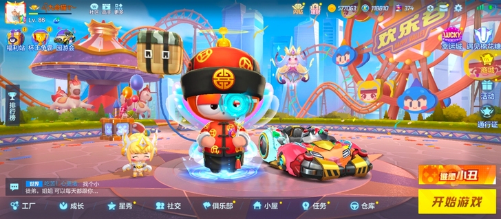 跑跑卡丁车出售,宝宝还有300多天,有卡洛...