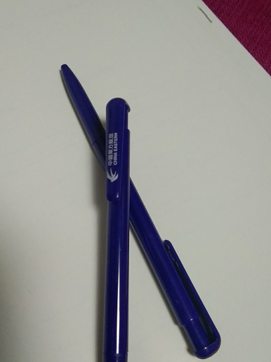 东航圆珠笔!有40支