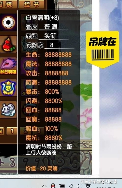造梦西游3极品号，4人物存档，3元