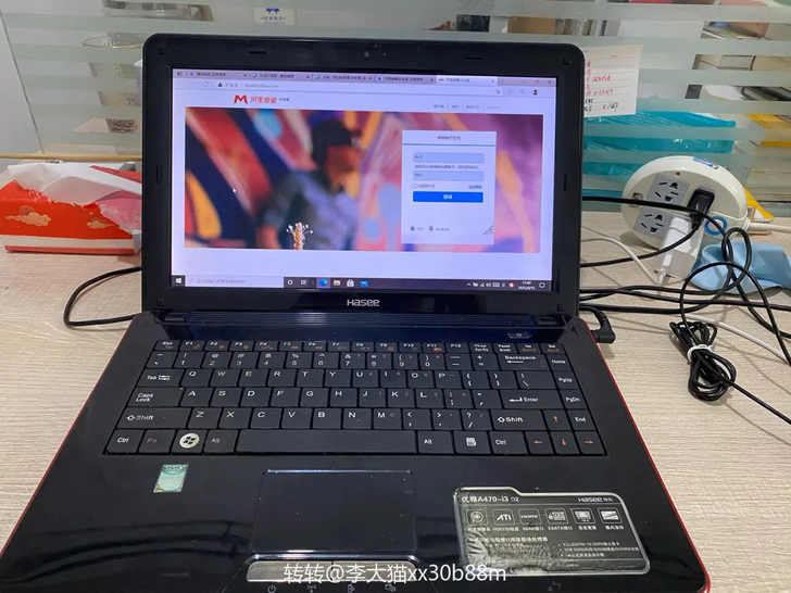 出笔记本电脑，神舟优雅A470，英特尔i3...
