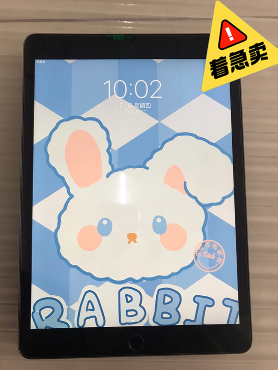 闲置出售】自用2020款8代ipad10....