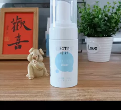 全新标婷❤️氨基酸泡沫洁面 慕斯 单瓶/2...