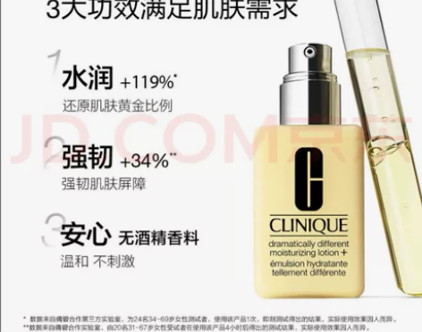 倩碧混皮黄油200ml（无油黄油）王源同款...