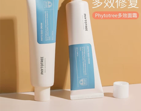 韩国种子面霜保湿乳液滋润补水抗紧致抗皱衰老...