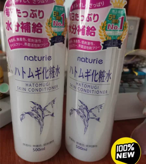 【官方正品】日本Naturie薏仁水500...