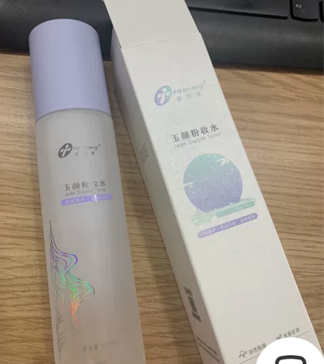 化妆水 爽肤水 闲置 过敏闲置 买多了,仅...